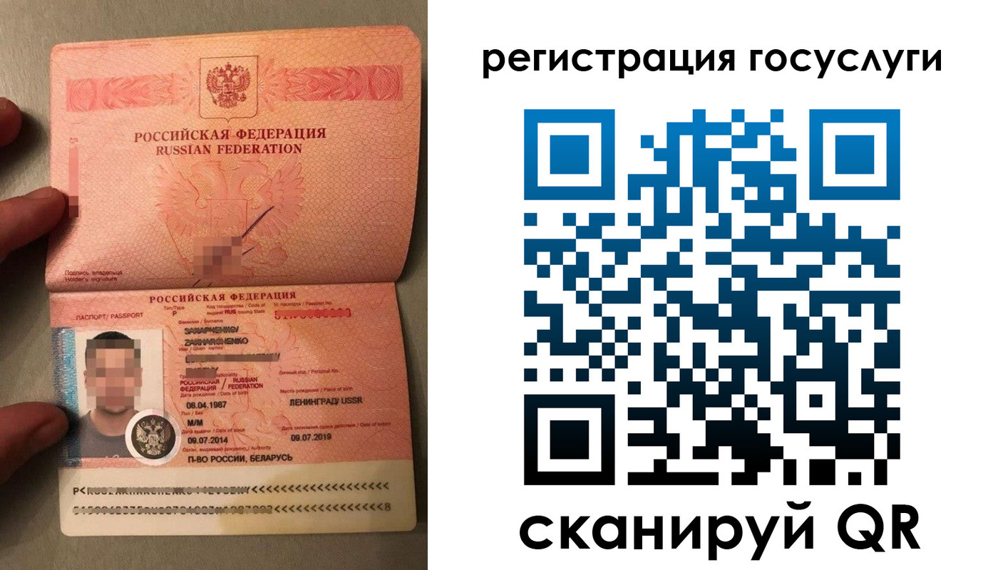 временная регистрация надежно в ХМАО