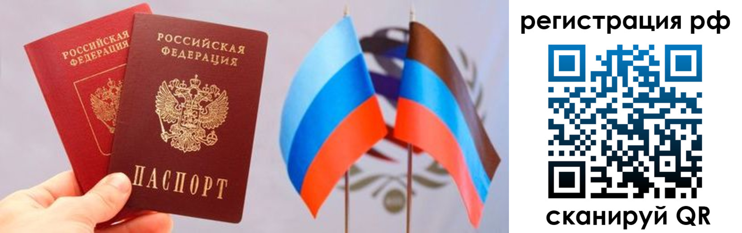 прописка в квартире в ХМАО