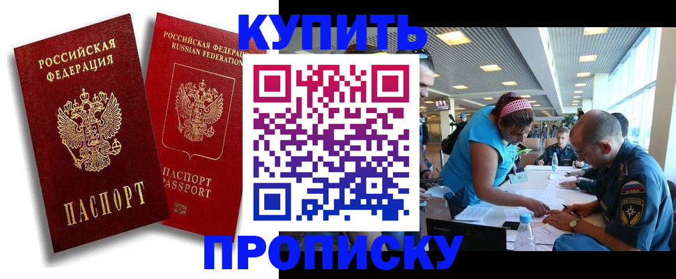 прописка иностранных граждан в ХМАО