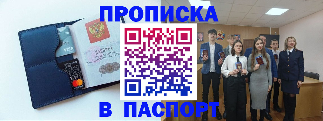 временная регистрация собственник в ХМАО