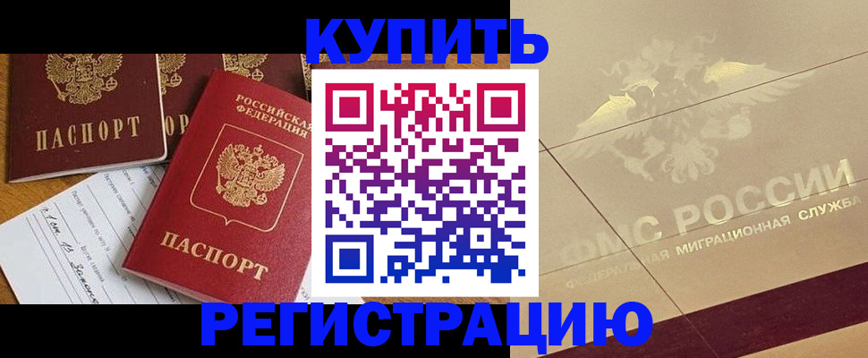 найти адрес прописки в ХМАО